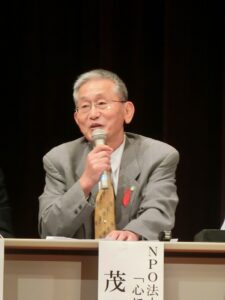 npo心に響く文集・編集局 茂幸雄氏
