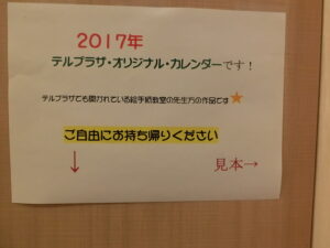 cimg1312